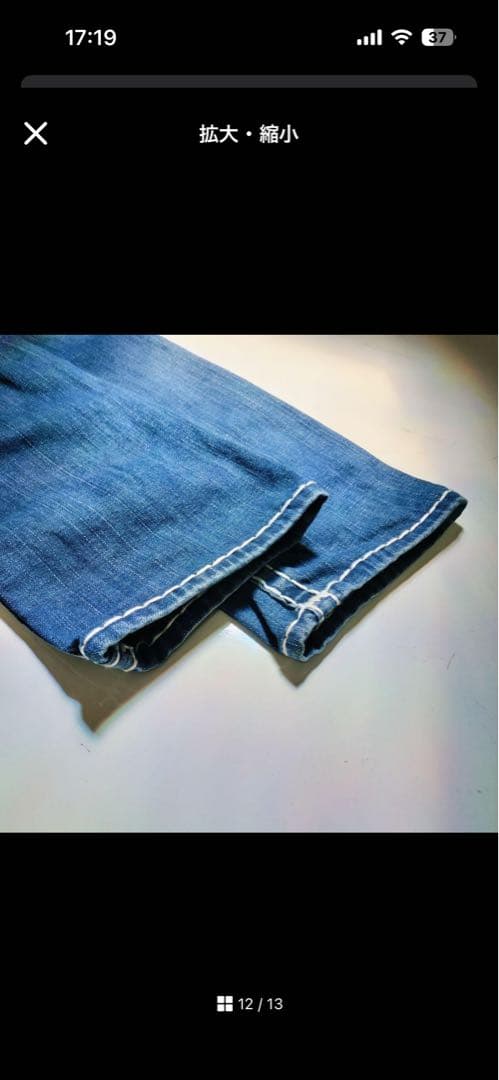 true religion ジーンズ