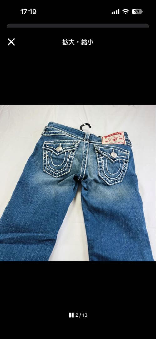 true religion ジーンズ
