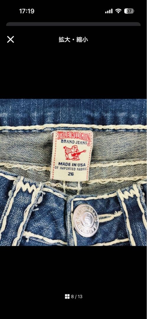 true religion ジーンズ