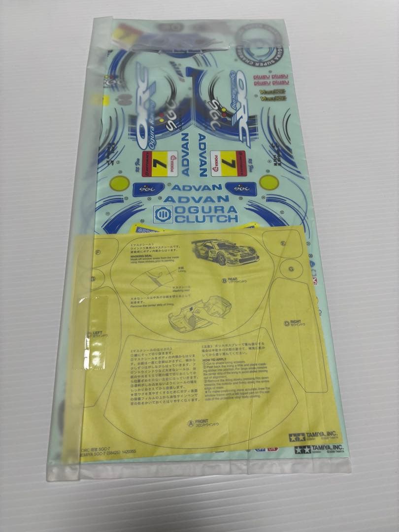 タミヤ 1/10 ORC 雨宮 SGC-7(FD-3S)ボディーセット