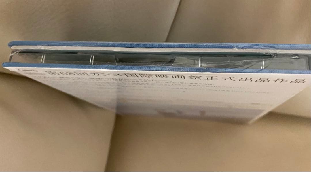 新品】海街diary スペシャル・エディション　綾瀬はるか　広瀬すず 長澤まさみ