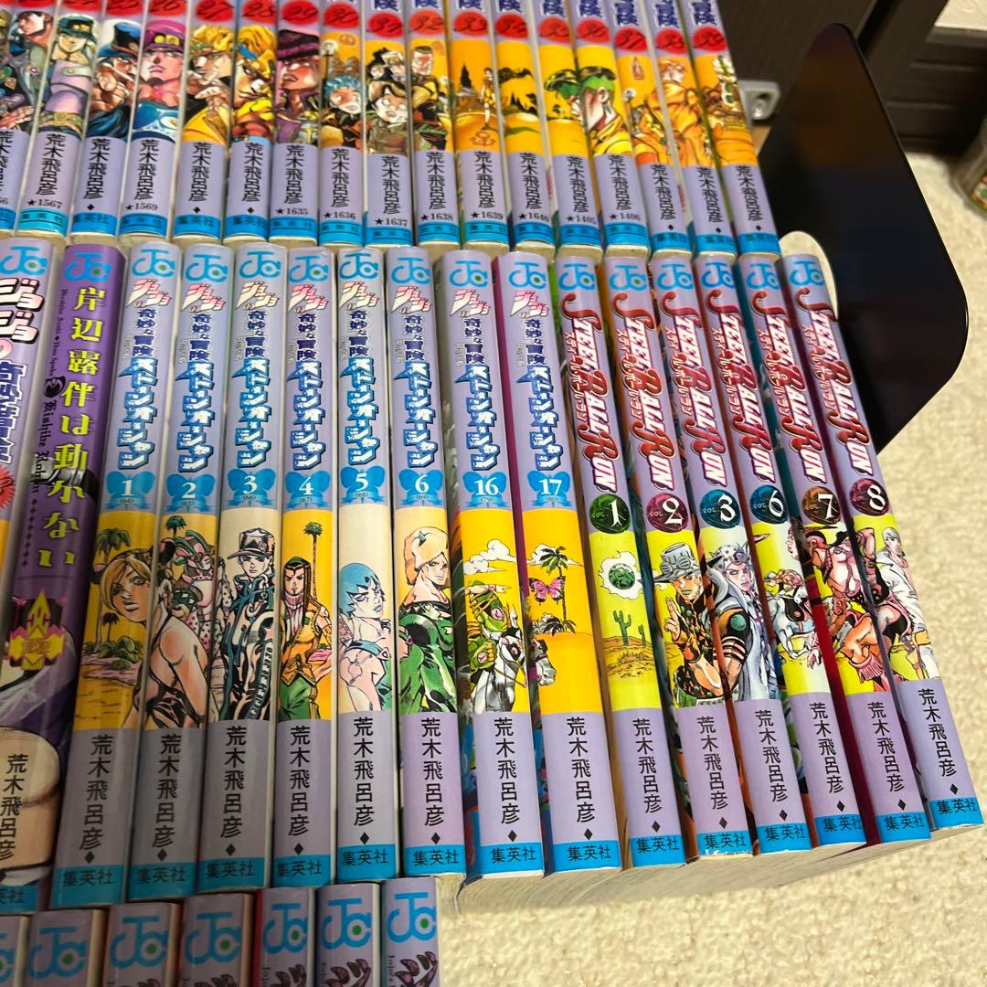 【✨ジョジョの奇妙な冒険 全63巻✨岸辺露伴は動かない✨ストーンオーシャン他✨】