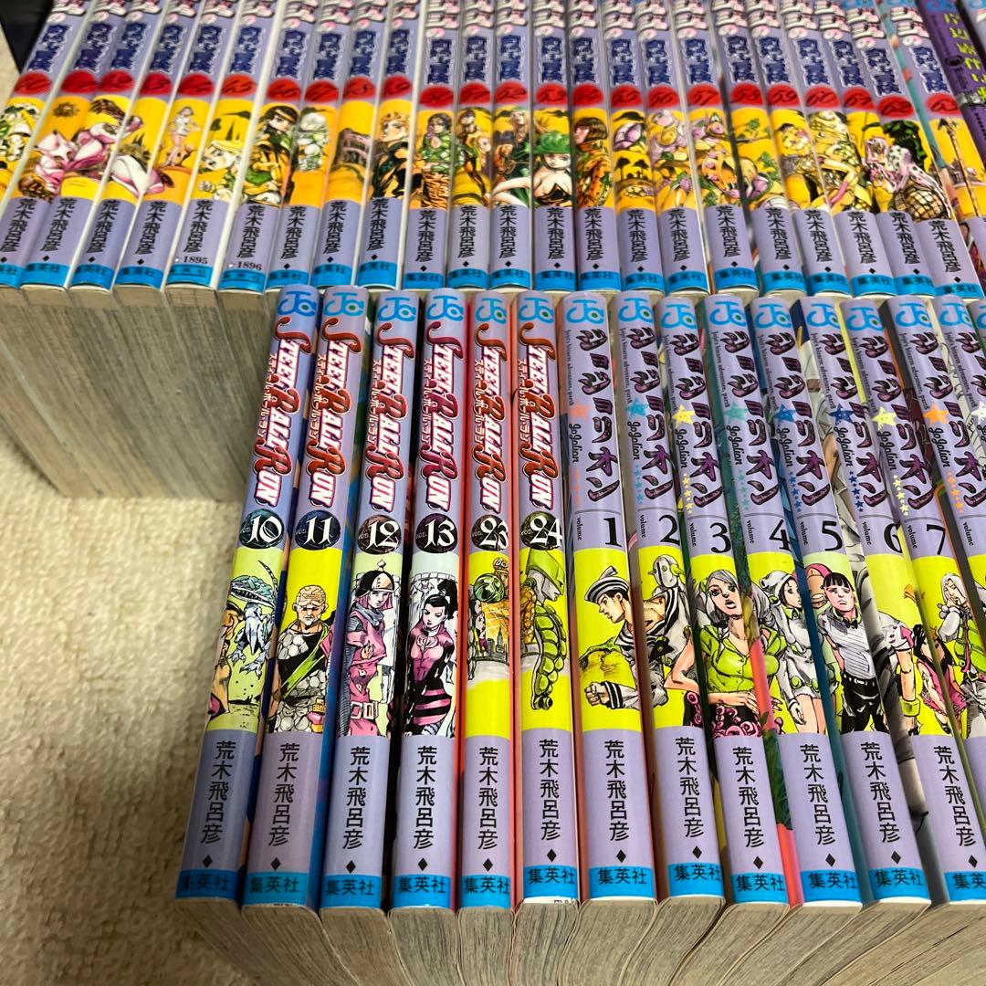 【✨ジョジョの奇妙な冒険 全63巻✨岸辺露伴は動かない✨ストーンオーシャン他✨】