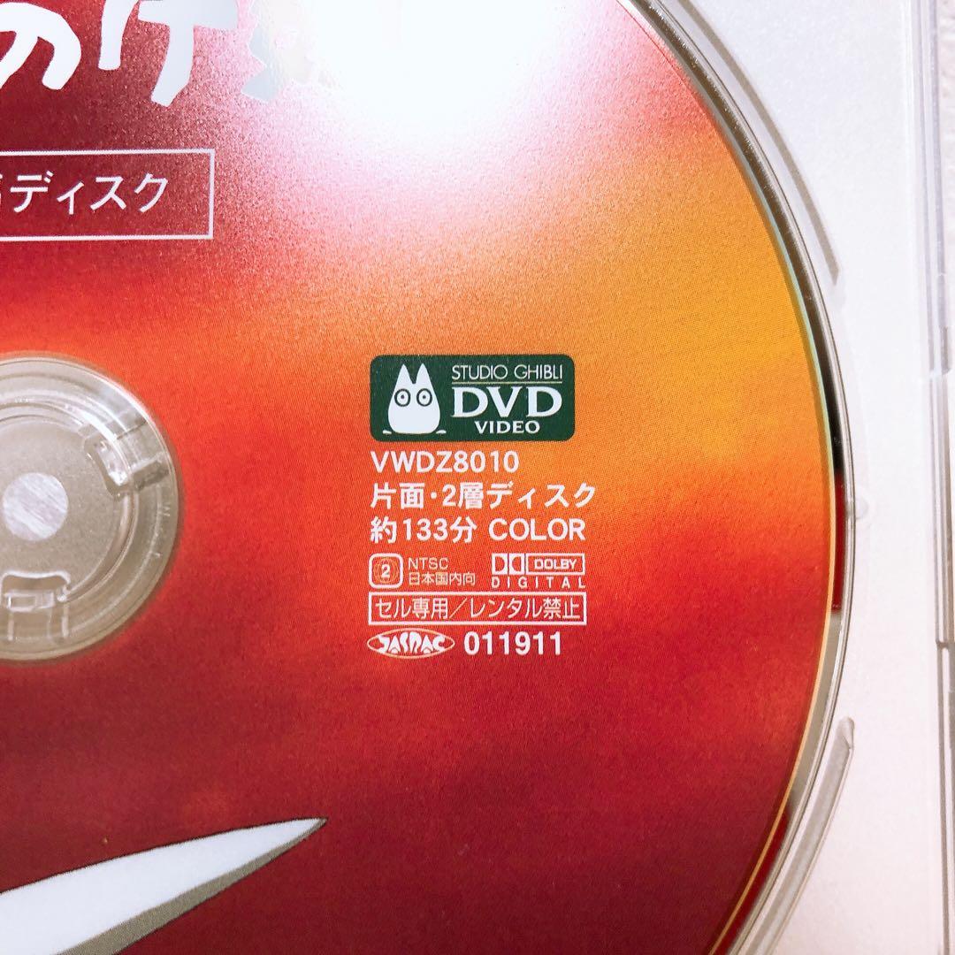 ユゥーちん様