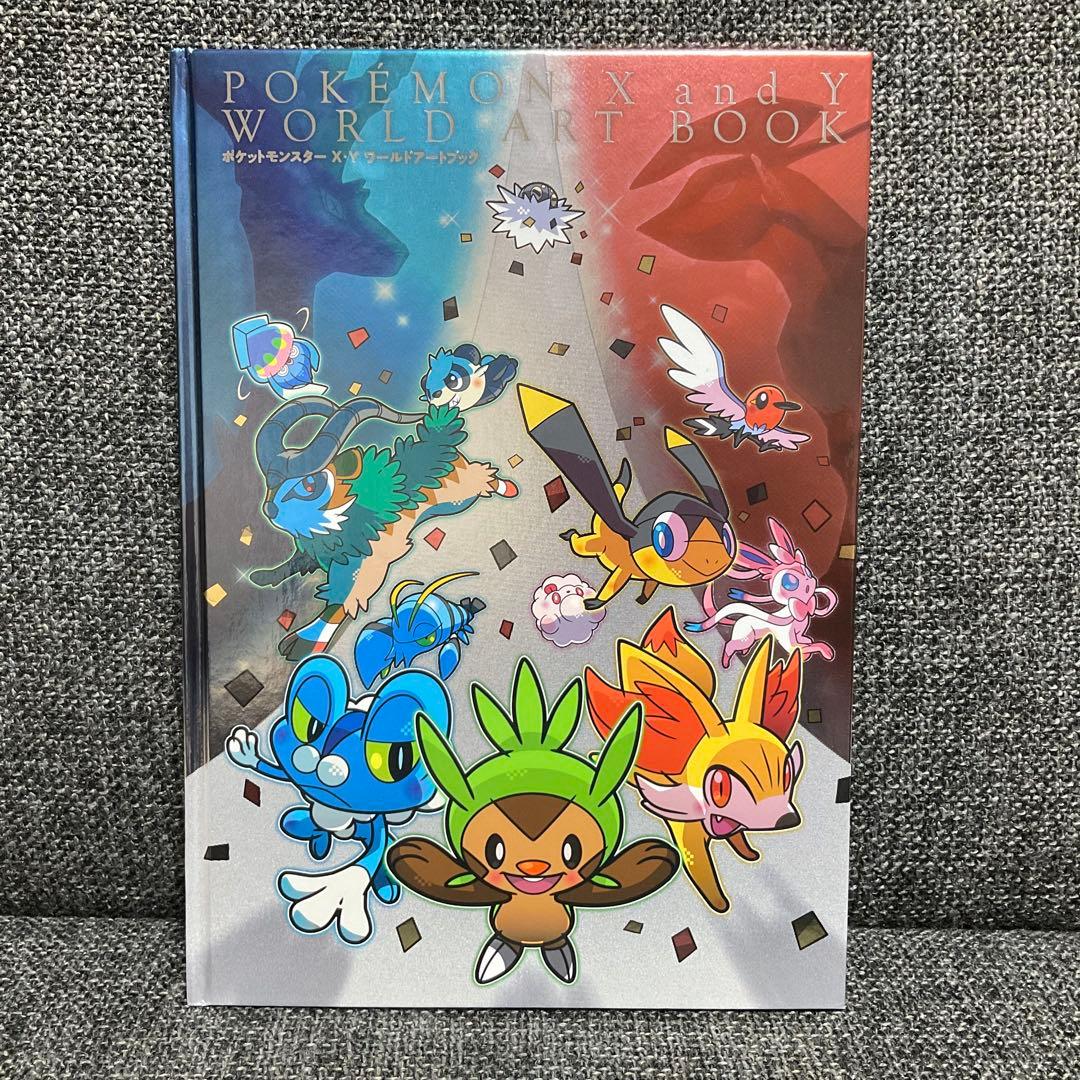 ポケモンXY ワールドアートブック&ポケモンずかんブック