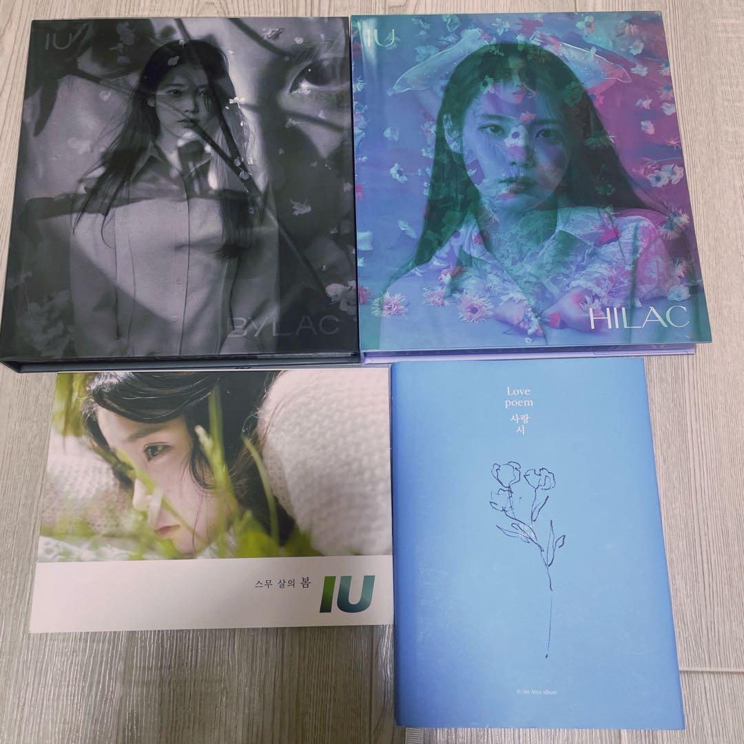 IU アルバムセット ライラック Love poem