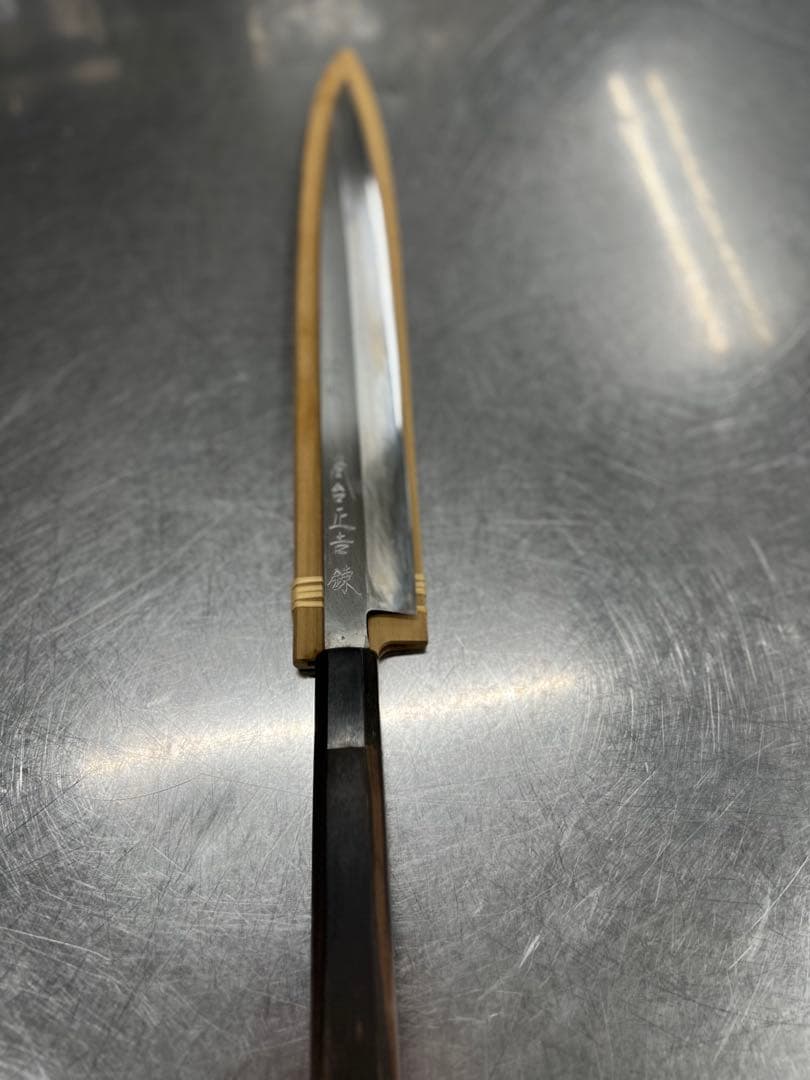 尚台正吉　柳刃　本焼き　30㎝　※閉店セール！値引き交渉受けつけます！