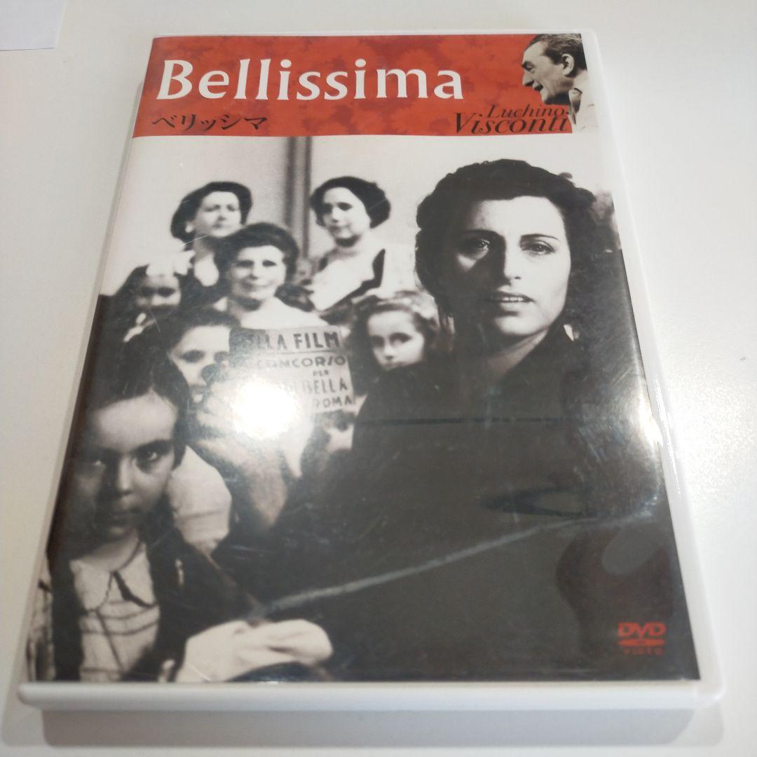 ベリッシマ('51伊)
