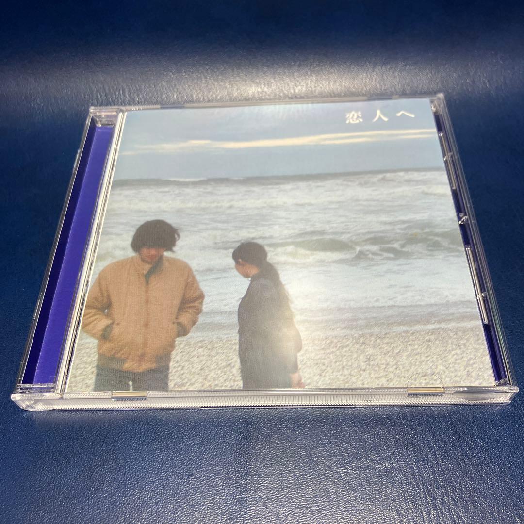 ■[廃盤] Lamp アルバムCD「恋人へ」■バンド ランプ 染谷大陽 永井祐介