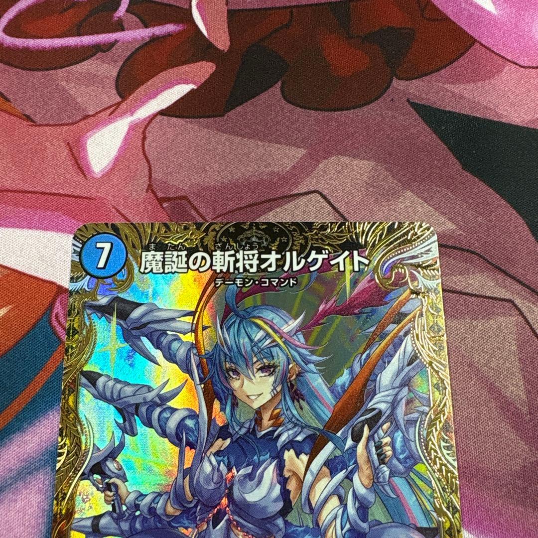 魔誕の斬将オルゲイト　金トレジャー
