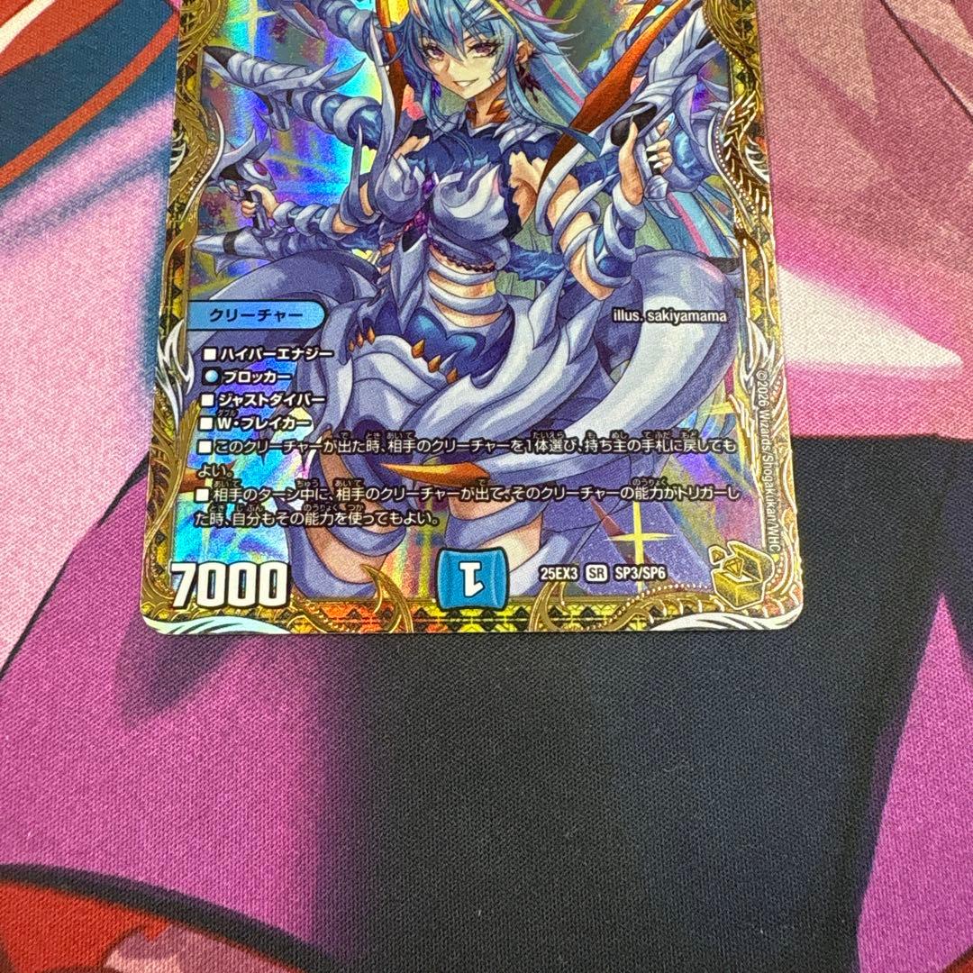 魔誕の斬将オルゲイト　金トレジャー