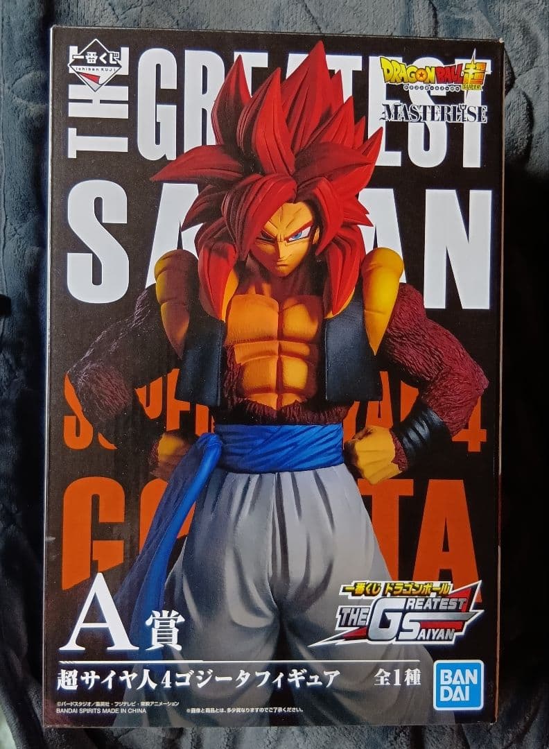 リペイント 一番くじ THE GREATEST SAIYAN ゴジータ A賞