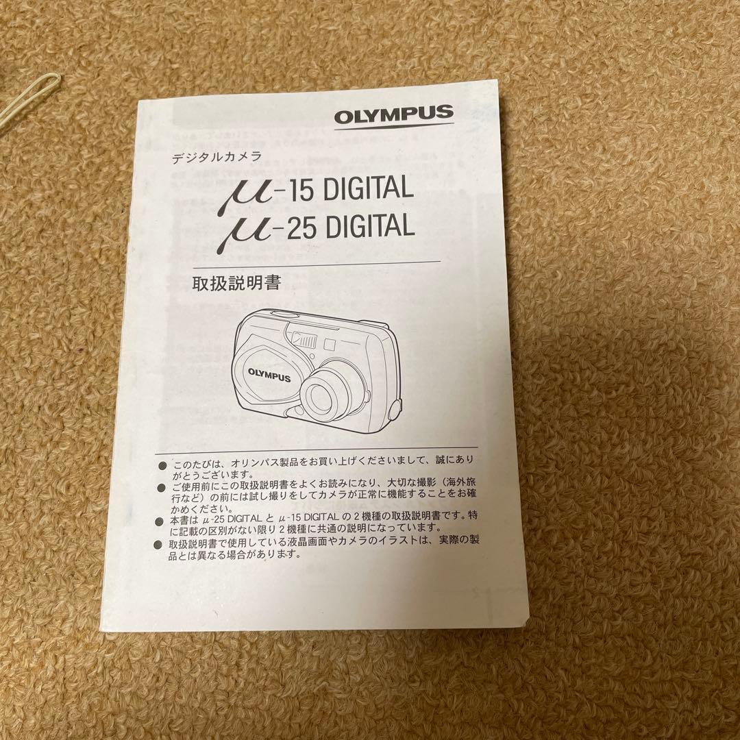 希少品　オリンパス　μ-15 ブルー