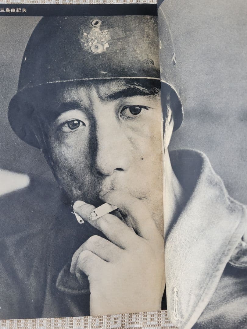 三島由紀夫 自決直後の特集号 1970年12月発行雑誌７冊セット ソノシートあり