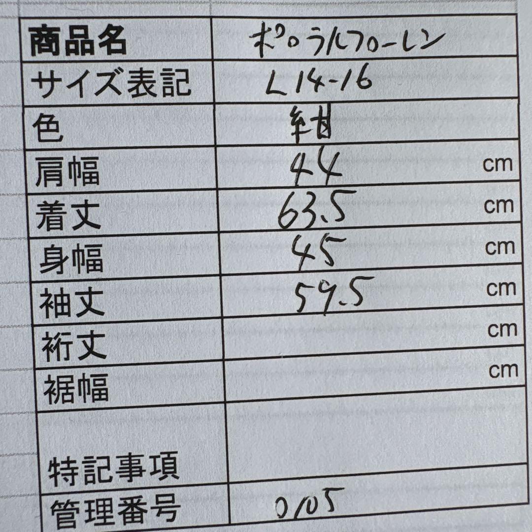 ✨大人気✨ポロラルフローレン　紺カーディガンL