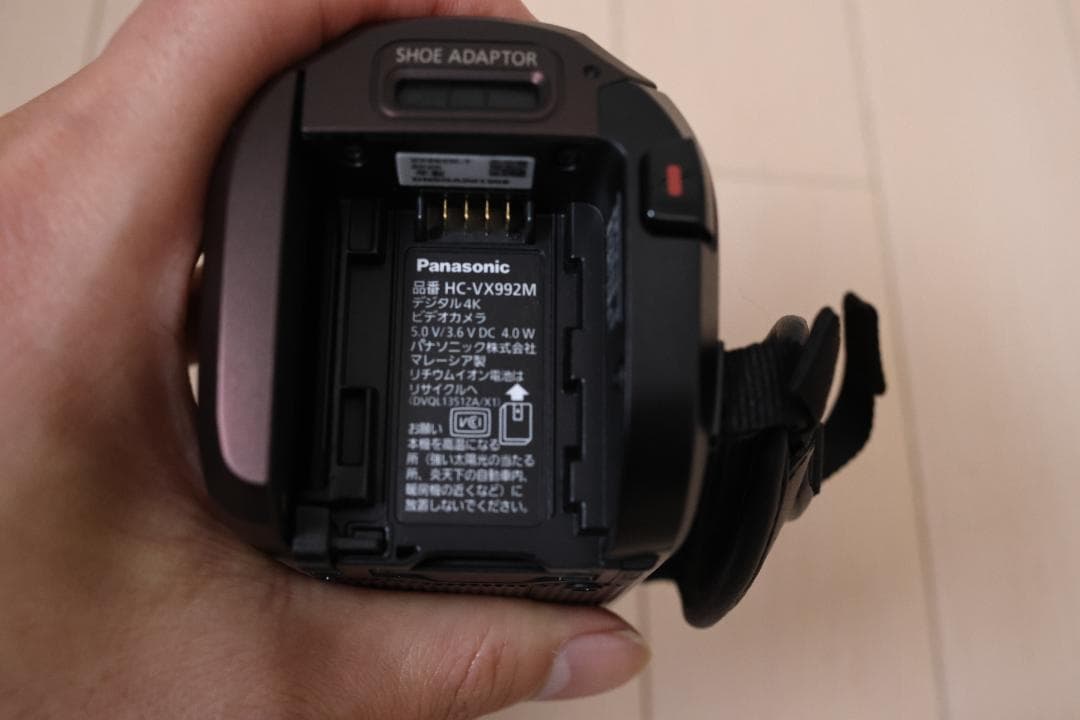 【おまけ付き】パナソニック 64GB HC-VX992M-4K