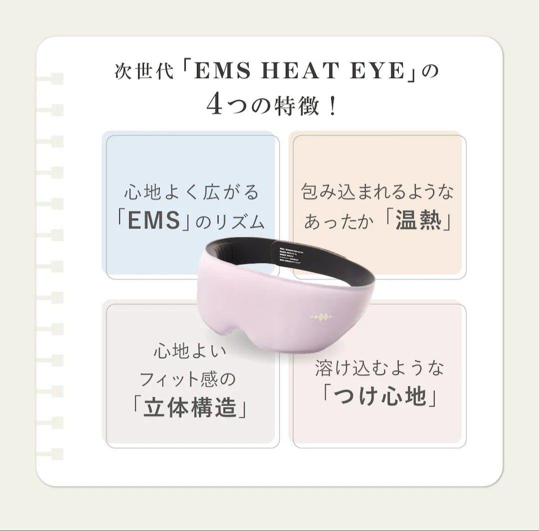 【美品】WAVEWAV EMS HEAT EYE