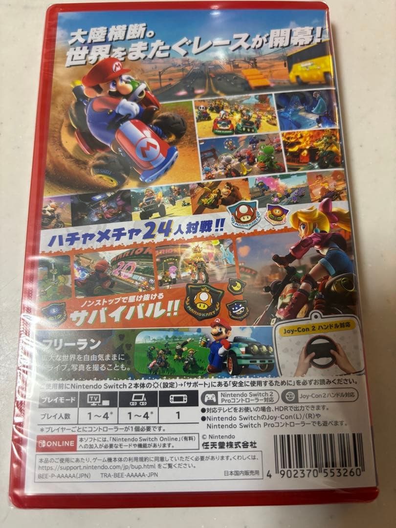 新品未開封　マリオカート ワールド