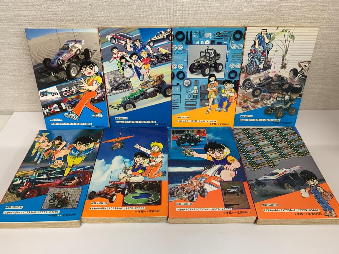 88 【初版多数】ラジコンボーイ　全17巻　大林かおる　小学館
