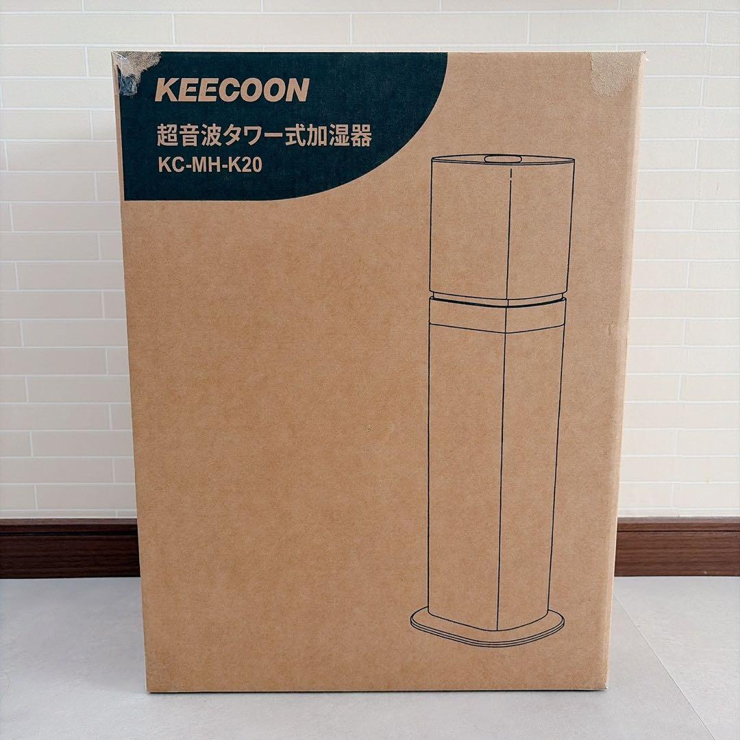 加湿器 大容量 8L 超音波式 業務用 大型 4重除菌 リモコン 静音 省エネ