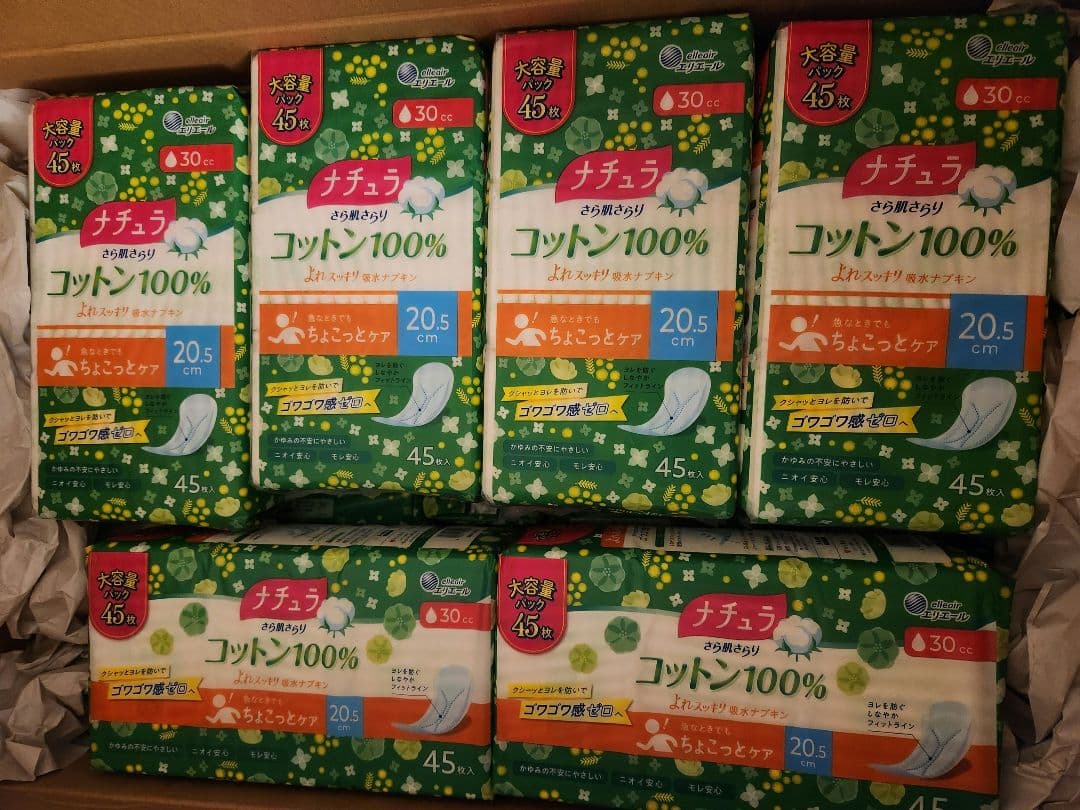 ナチュラ　コットン100%
