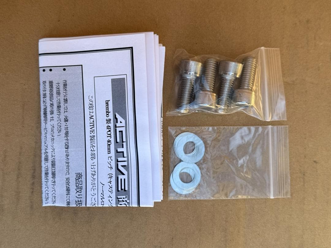 ACTIVE フロント用キャリパーサポート 1475001B GPZ900R