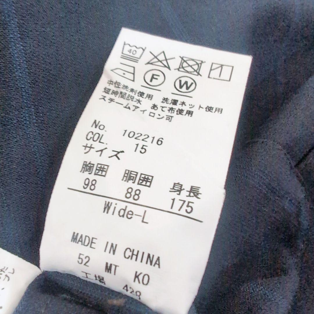 【極美品】アオヤマ　洗える　高機能　ネイビー　チェック　L　春夏　ストレッチ