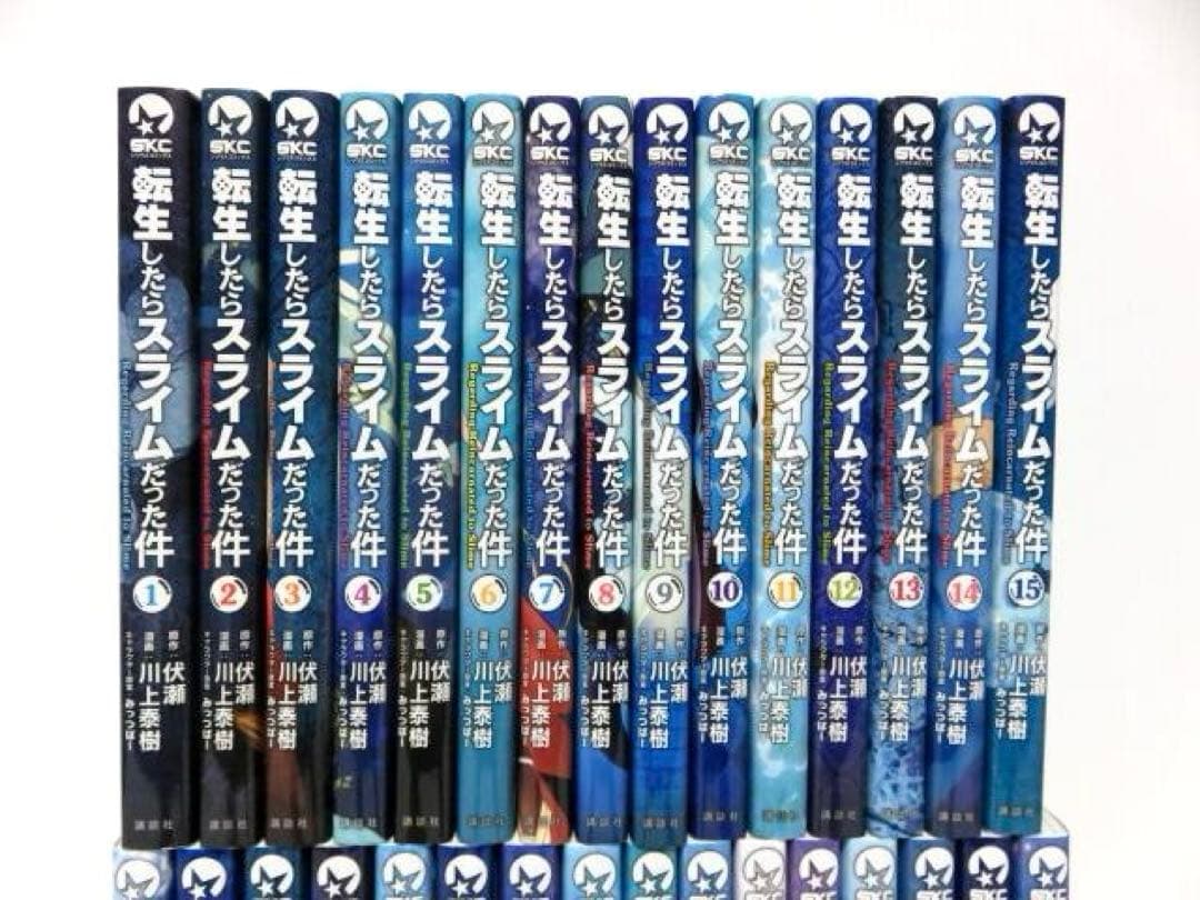 転生したらスライムだった件 コミック 1-31巻 セット 講談社