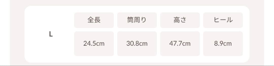 Darich ダーリッチ　ウルトラストレッチフラットブーツ　厚底　ロングブーツ