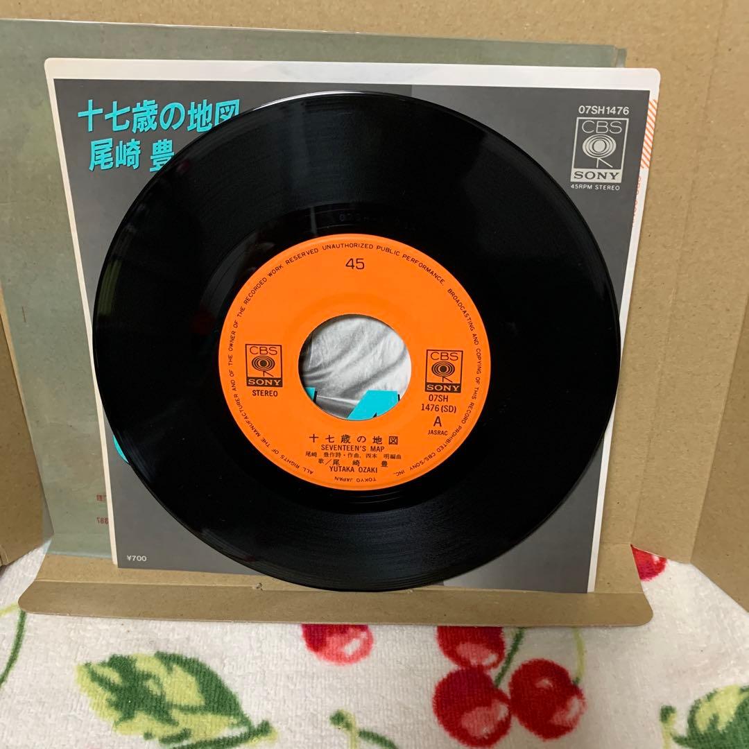 尾崎豊　シングルレコード3枚セット