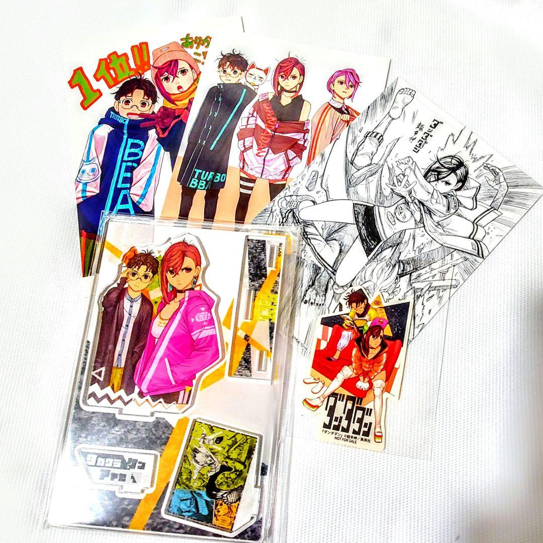 ダンダダン1巻2巻初版 ダンダダンバースデーアクスタ イラストカード ステッカー