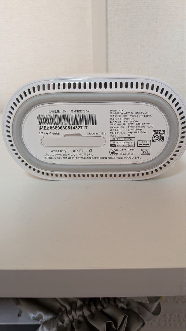 美品！Speed Wi-Fi  5G L11
