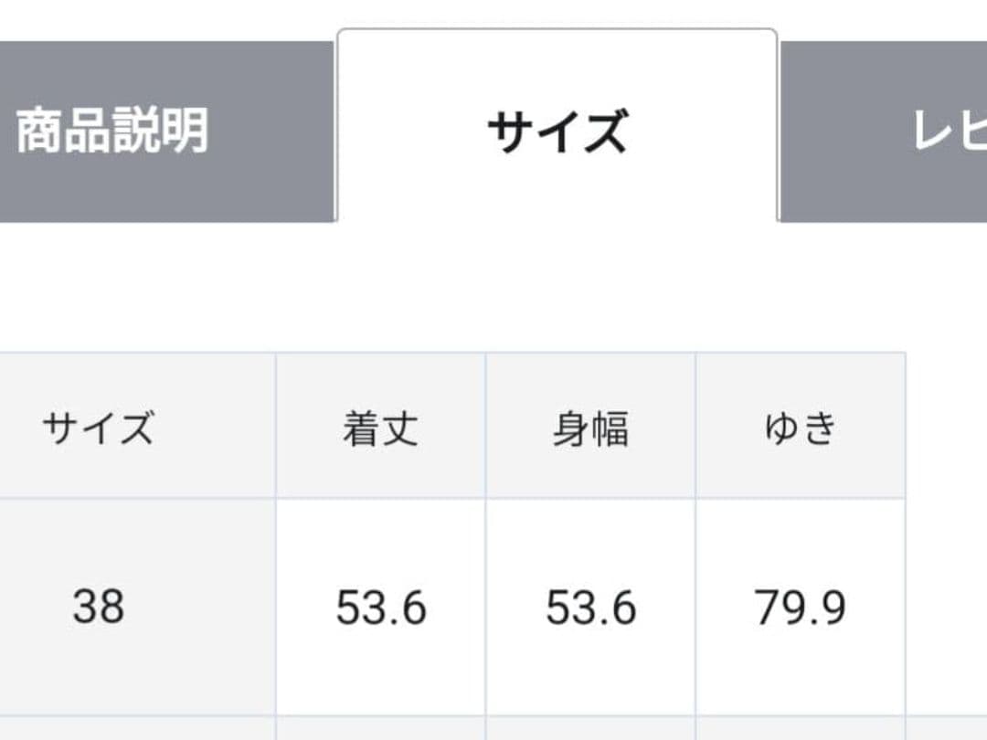 専用。新品　23区　ヴィンテージテリースナップドットブルゾン　カーディガン