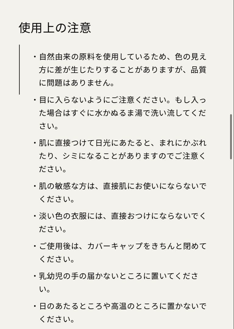 BAUM バウム　サクラツリー　オードトワレ　箱無し　60ml