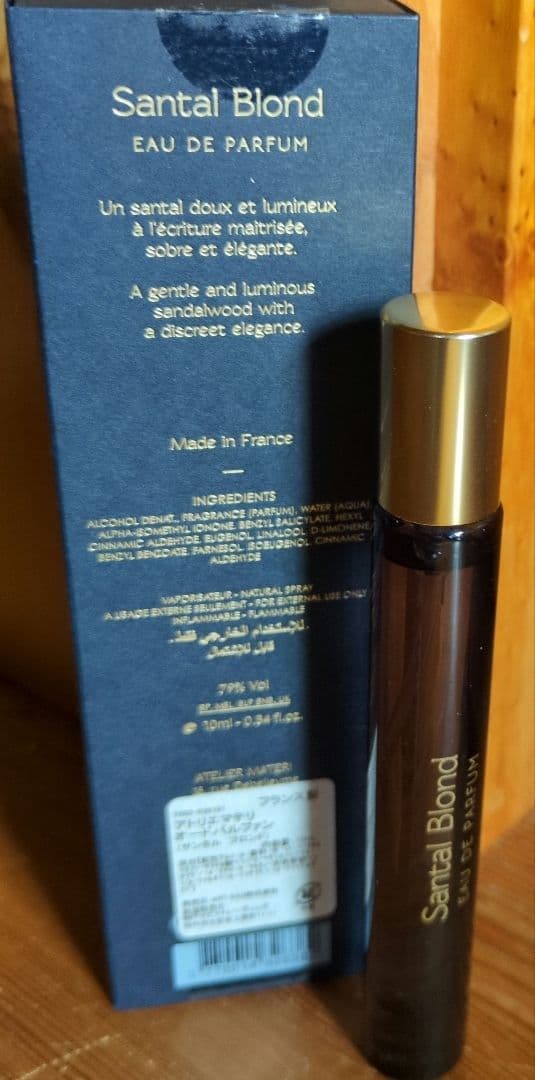 ATELIER MATERI アトリエマテリ サンタルブロンド 10ml