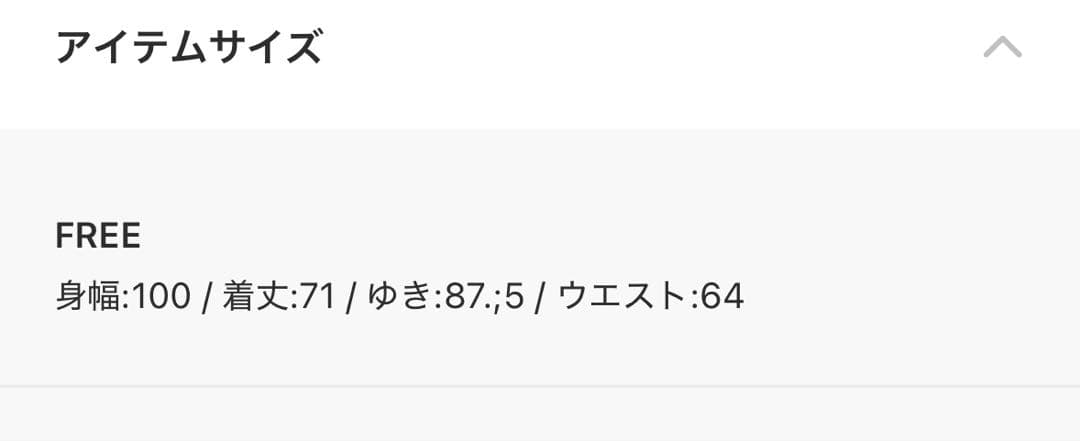 TODAYFUL ニットカーディガン
