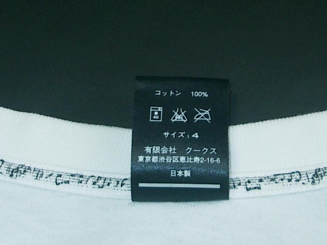 サイズ4 ナンバーナイン eyescream アイスクリームパフェTシャツ