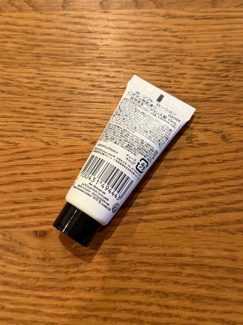 ディップティック フルールドゥポー　オードトワレ　50ml ⭐︎おまけ付き⭐︎