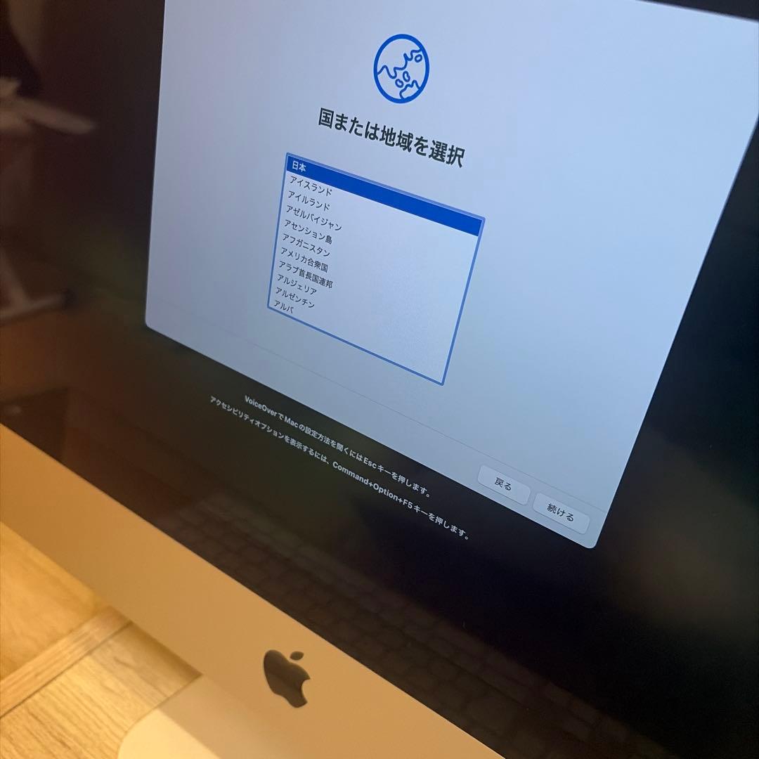 Apple iMac 21.5インチ 2019 16GBメモリ初期化済み