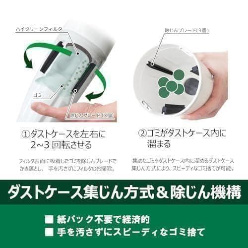 HiKOKI(ハイコーキ) 18V カプセル式 コードレス掃除機 R18DTCA