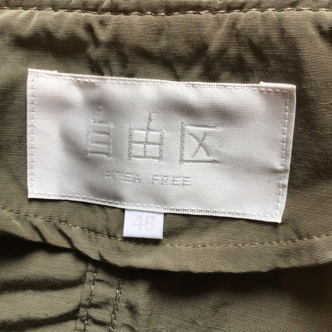 y2k 00s archiveグランジモッズコートサイズ46 森ガールgeek