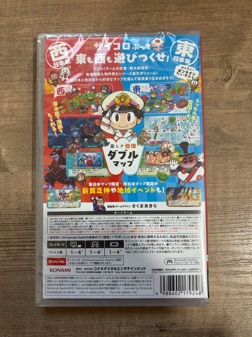 【新品未開封】桃太郎電鉄2　ニンテンドースイッチ版　switch　桃鉄