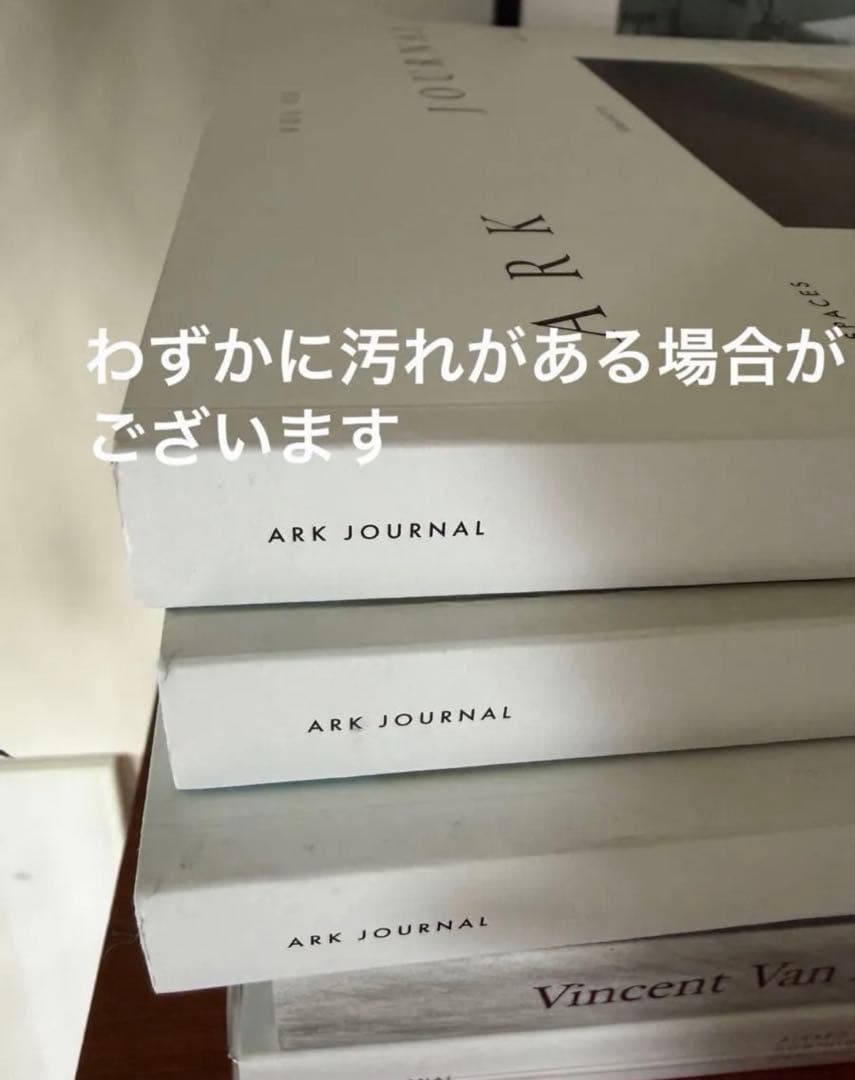 新品　アークジャーナル　ARK JOURNAL VOLUME VII