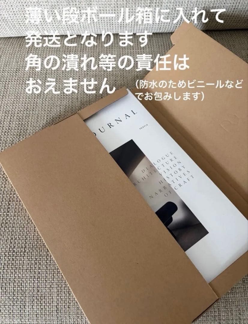 新品　アークジャーナル　ARK JOURNAL VOLUME VII