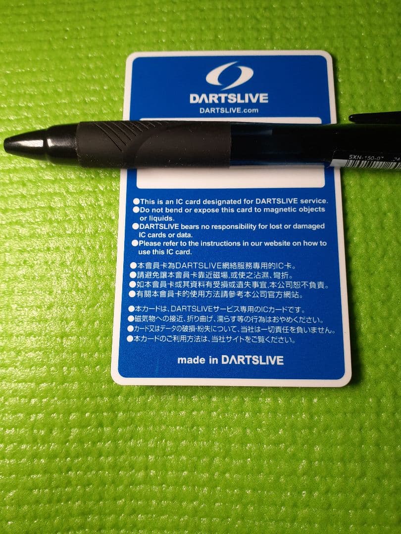 ダーツライブカード(さぁや)
