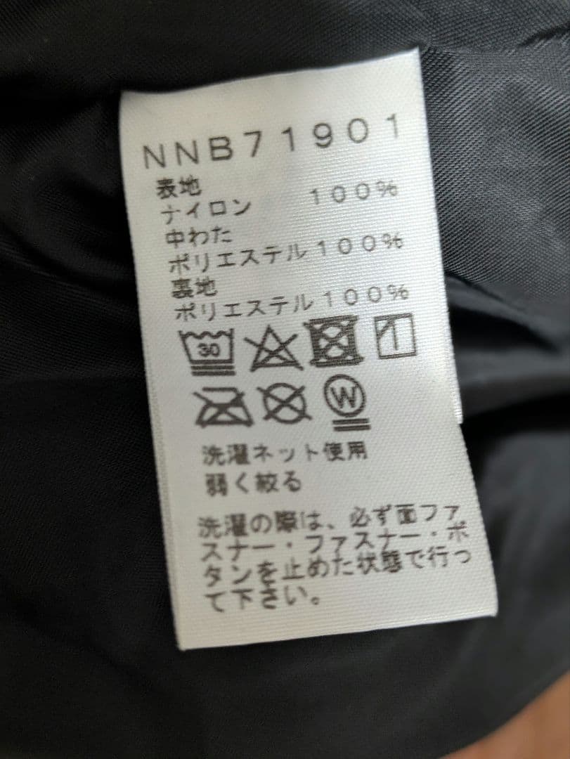 ノースフェイス　シェルブランケット　ネイビー