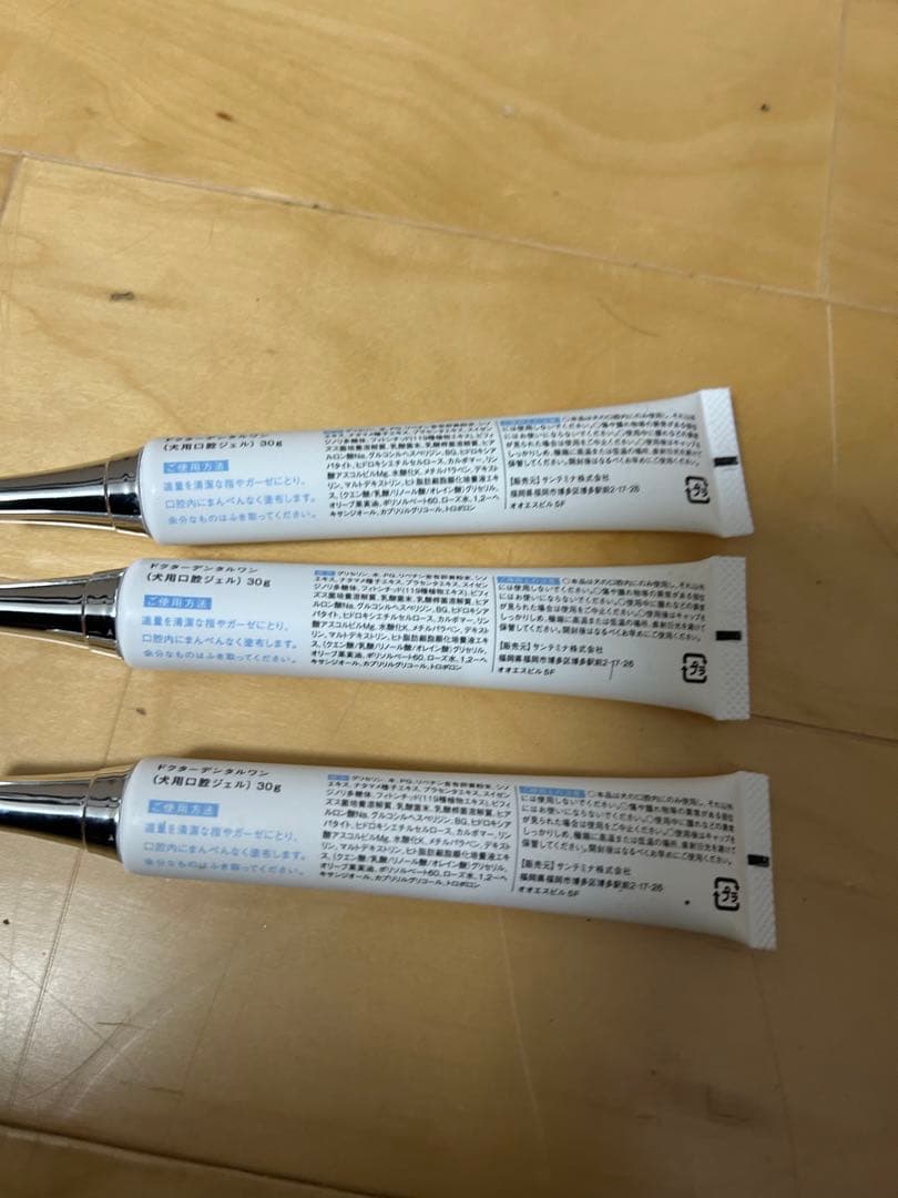 Dr. Dental Wan デンタルケアジェル 3本セット