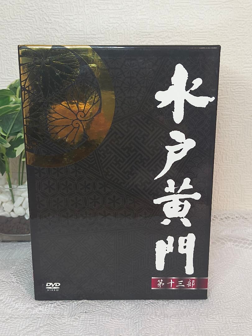 【ジャンク扱い】水戸黄門 第十三部 DVD-BOX 7枚セット