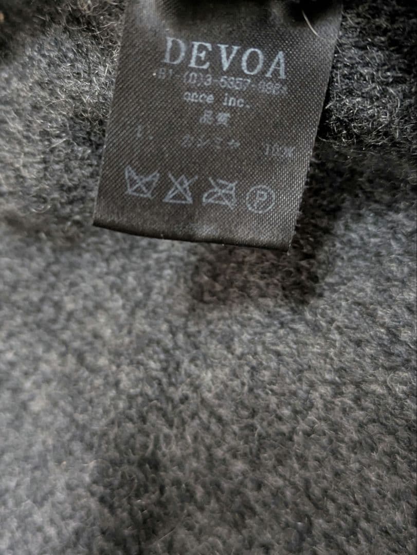 デヴォア カシミヤ100% ロング カーディガン L グレー フルジップ