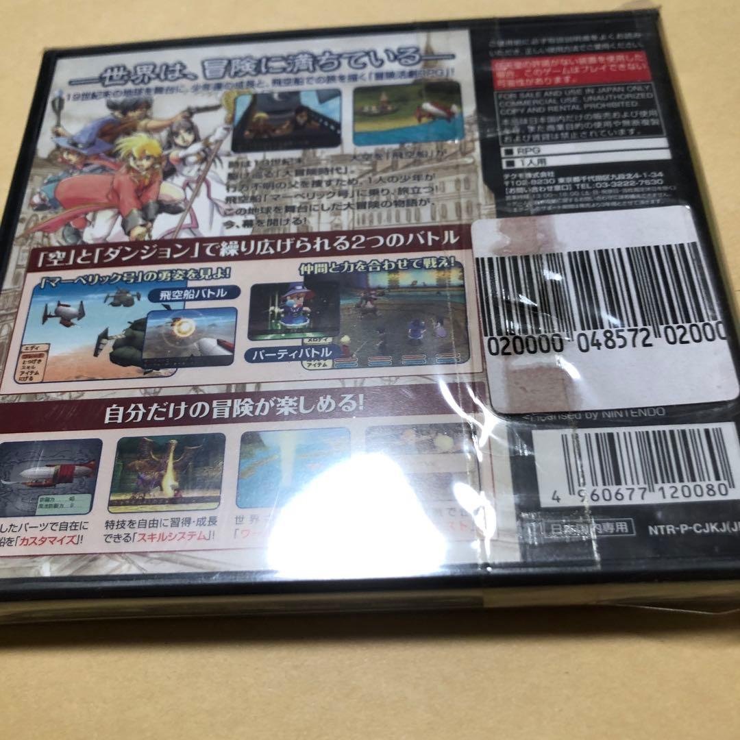 新品未開封　ノスタルジオの風　DS